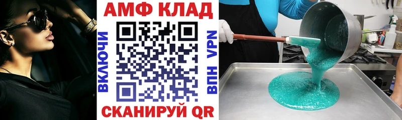 мега как зайти  Орлов  Amphetamine Premium  наркотики 