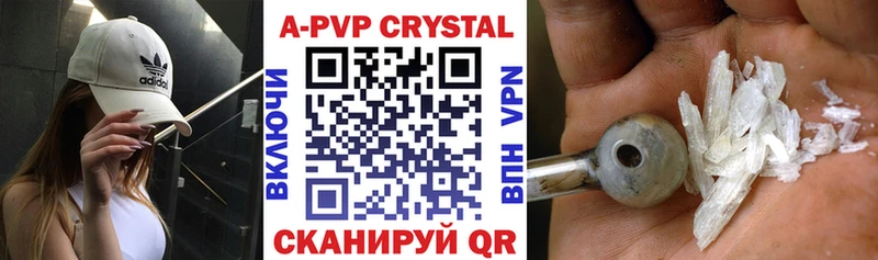 Альфа ПВП VHQ  где найти наркотики  Орлов 