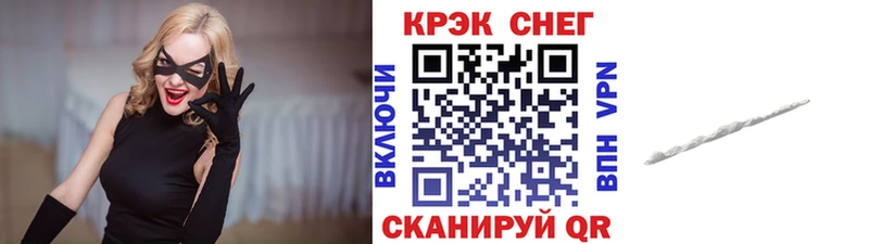 Cocaine Перу  Орлов 
