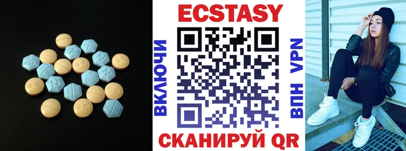ЭКСТАЗИ mix  Орлов 