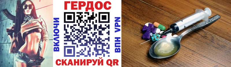 Героин афганец  Орлов 