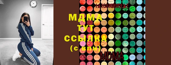 МДМА Алексеевка