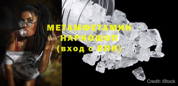 МДМА Алексеевка