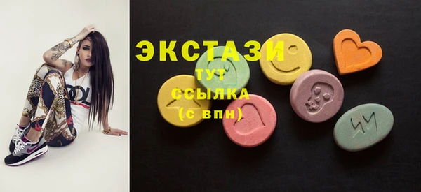 синтетический гашиш Алзамай