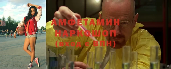 синтетический гашиш Алзамай