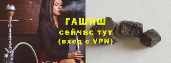 синтетический гашиш Алзамай