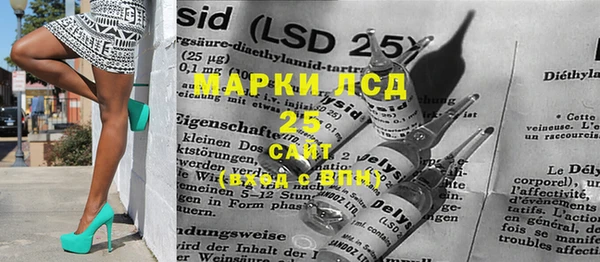 МДМА Алексеевка