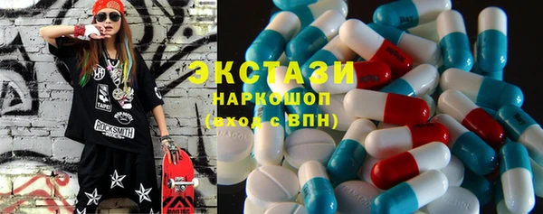 синтетический гашиш Алзамай