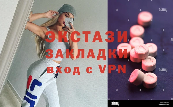 синтетический гашиш Алзамай