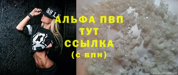 МДМА Алексеевка