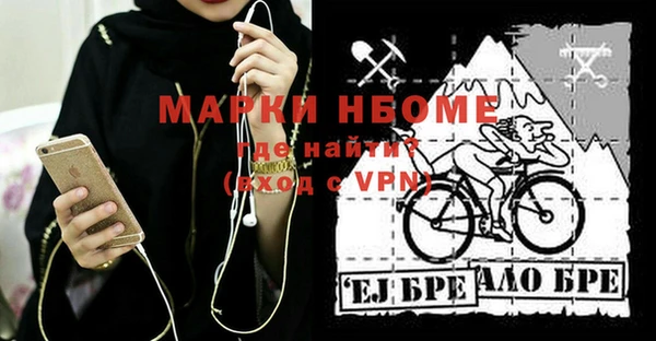 МДМА Алексеевка