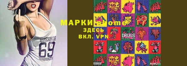 МДМА Алексеевка