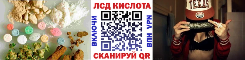 MEGA ONION  Орлов  Лсд 25 экстази кислота 