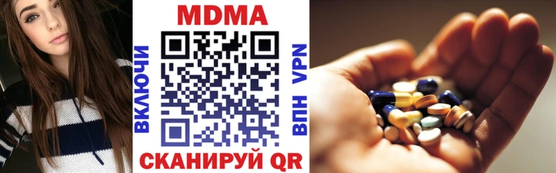 МДМА молли  дарнет шоп  Орлов 