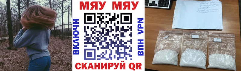 Меф VHQ  купить наркоту  гидра ONION  Орлов 
