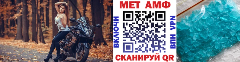 Метамфетамин мет Орлов