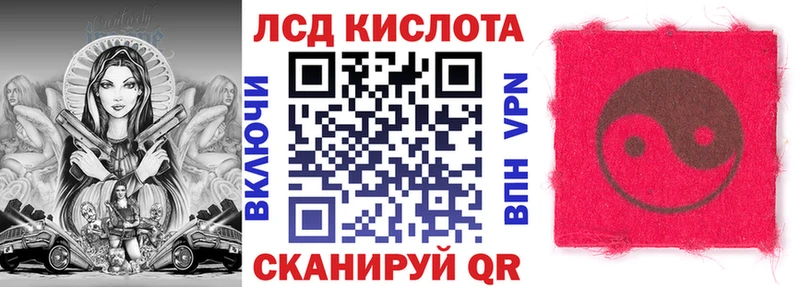 купить наркотики сайты  Орлов  Наркотические марки 1,5мг 