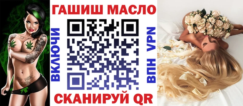 ТГК концентрат  Орлов 